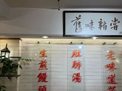 -三两春(崂山路店)