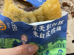 -京天红酒家(虎坊路店)
