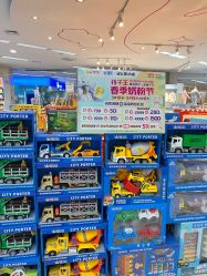 -孩子王(铁西万达店)