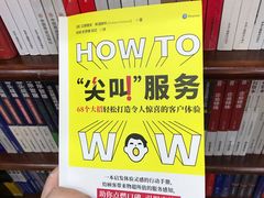 -新华书店(泉城路店)