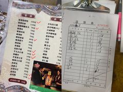 -无招牌