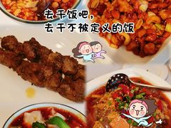 -峨嵋酒家(地安门店)