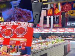 -阿财老铺·老蚌埠龙虾城(华夏总店)