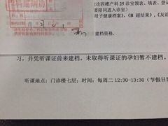 -首都医科大学附属北京友谊医院(西城院区)