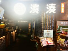 -湊湊火锅·茶憩(新中关购物中心店)
