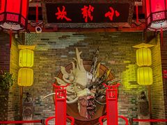 -小龙坎火锅(全球旗舰店)