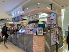 -杯言茶语(龙德广场店)