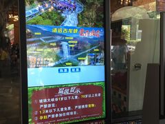 -古龙峡云天玻霸