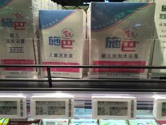 -盒马鲜生(杭州运河上街店)