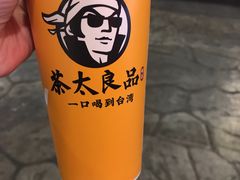 -茶太良品·北京特色茶饮(西站食宝街店)