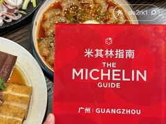 -大洋家·精品潮汕菜·生腌砂锅粥(天河东路店)