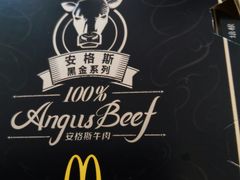 -麦当劳(明湖店)