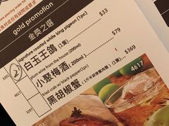 菜单-唐宫小聚(新港中心店)