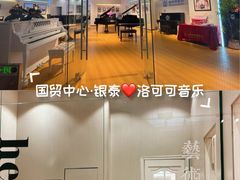 -银泰百货(厦门国贸中心店)