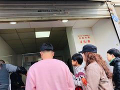 -邓记新一代糖油果子(四川煤管局供销公司职工宿舍店)