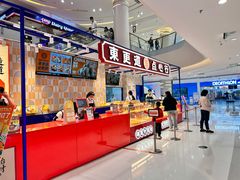 -東更道点心行(崂山丽达店)