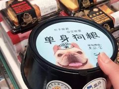 -盒马鲜生(和谐广场店)
