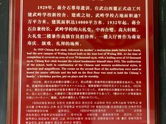 -蒋氏故居