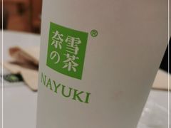 -奈雪的茶(石厦时代广场店)