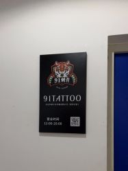 -91TATTOO纹身原创定制