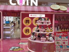 -杭州西湖银泰百货