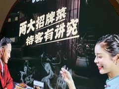 -胡胖子有鱼有肉(麓谷店)