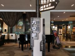 -天津东凯悦酒店·大堂吧