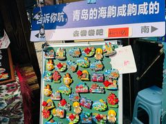 -上街里市集(悦喜客来广场店)