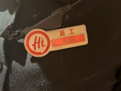 -海底捞火锅(吾悦国际广场店)
