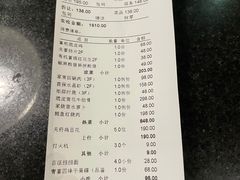 -天府掌柜(九眼桥店)
