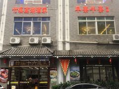 -潮喜竹溪荔湖酒家(荔枝湾店)