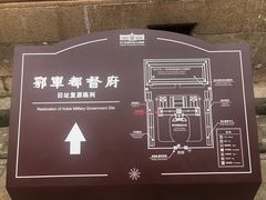 -辛亥革命博物院北区