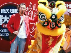 -管氏翅吧(台湾街店)