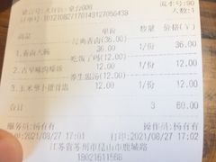 -猪脚将军(花园路店)