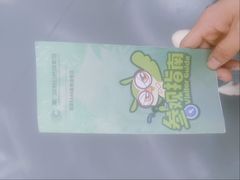 -厦门诚毅自然探索馆