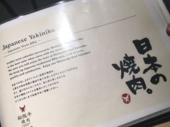 -松阪牛焼肉M(法善寺横丁店)