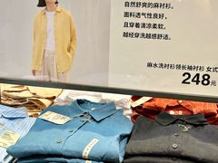 -MUJI无印良品(大唐西市店)