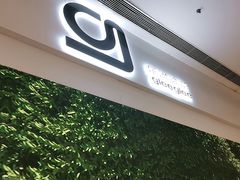 门面-gleeglee乐溢亦茶(朝阳大悦城店)