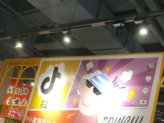 -火锅岛潮牌自助餐厅(天津天佑城店)