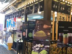 -骑鹅公社(南开大悦城店)