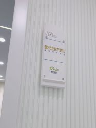 -杭州奥拉克医疗美容门诊部