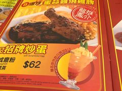 -龙凤冰室