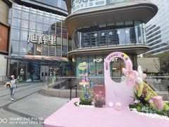 -轮慈净素包子(长寿路店)