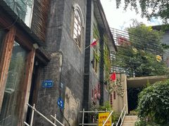 -树厨贵州菜(大十字店)