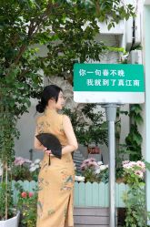 -一揽芳华汉服旗袍体验馆(拙政园店)