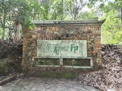 -岳麓山风景名胜区