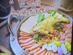 -恩你小木屋·韩式料理(南长街店)