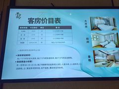 -青水瓦台汤泉(未央店)