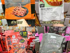 -山姆会员商店(邻瑞广场店)