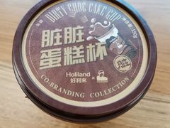 -好利来(川大店)